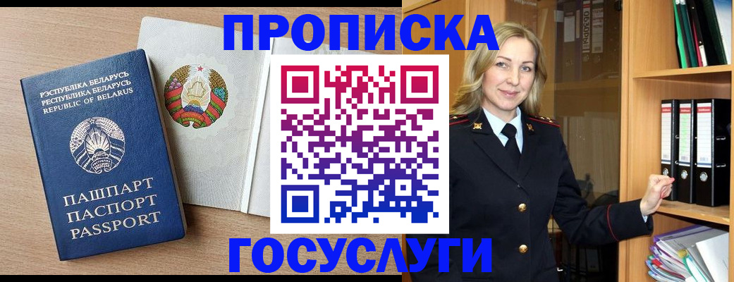 форма 3 в Братске